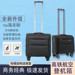 🔥限時特惠🔥春秋高鐵航空商務輕便20機箱牛津布行李箱萬嚮輪拉桿箱密碼箱 出行收納包 旅行收納包
