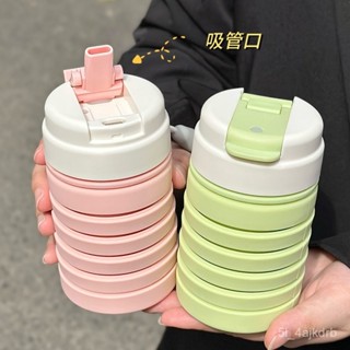 【矽膠層紋折疊杯】 折疊水杯 杯子 咖啡杯 保溫杯 餐具 餐具套裝 茶具 伸縮杯 茶杯 馬克杯 擺件 水杯 創意水杯