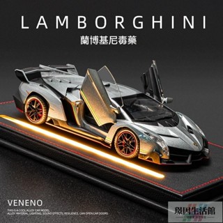 臺灣熱賣 有贈品 林寶堅尼大牛模型 模擬合金SVJ63跑車模型擺件 收藏擺件 汽車模型 玩具車 男孩禮物