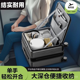 🔥限時特惠🔥側開蓋深倉大容量行李箱女2025新款20寸小型登機箱男拉桿旅行箱子 出行收納包 旅行收納包