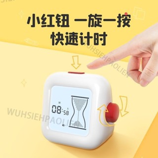 臺灣出貨 免運 🔥阿爾法蛋時間管理器 自動智慧鬧鐘兒童專用計時器視覺化自律定時