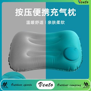 VENTO-按壓充氣枕頭 靠枕便攜戶外旅行枕頭腰靠枕護頸枕充氣方枕午睡枕 T50S