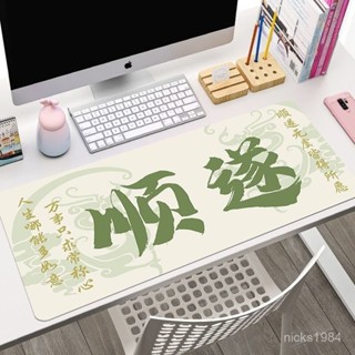 高階品質🎁免運🚚 滑鼠墊 超大墊子 辦公專用電腦桌墊 耐臟防滑加厚創意文字筆記本鍵盤墊