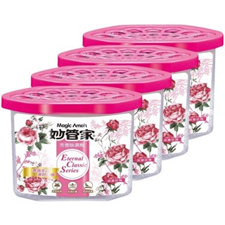 全場免運🔶妙管家芳香除濕劑 浪漫玫瑰 400ml 4盒 高效除濕 除濕盒 防黴除濕桶 氯化鈣除溼劑【A20101】