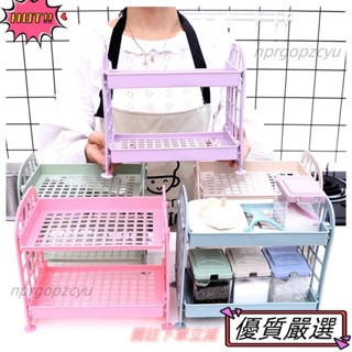 🌈限時特賣 居家雙層塑膠置物架 大尺寸雙層鏤空收納架 桌面整理架 廚房雜物收納架 浴室洗漱用品收納架子114