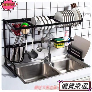 🌈限時特賣 不鏽鋼碗盤瀝水架 碗盤架 水槽置物架 雙層瀝水架 菜刀砧板收納架 廚房瀝水架 水槽上方層架置物架131