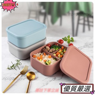 🌈限時特賣 矽膠分格餐盒 密封飯盒 可微波爐加熱飯盒 食品級便當盒 上班族便攜飯盒 學生餐盒 矽膠飯盒 分格保鮮盒73