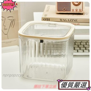 🌈限時特賣 1pc床頭小垃圾桶透明高美檯面紙簍家用臥室按壓式迷你桌面垃圾桶 ﻿148