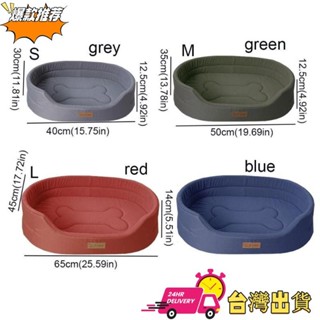 【限時特賣】狗沙發床,耐磨抗蟎寵物睡床,通用防水軟牛津寵物狗窩坐墊首頁