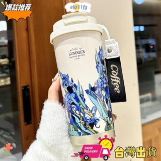 【限時特賣】咖啡杯,530毫升雙層保溫杯,防漏大容量不銹鋼便攜式美式咖啡杯飲具