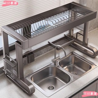 品質保證*槍灰色水槽置物架廚房水池洗碗碟臺麵碗盤收納多功能碗架瀝水架yiyi