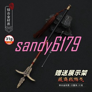 💖封神演義影視周邊 殷商戰陣戈金屬合金模型擺件22CM