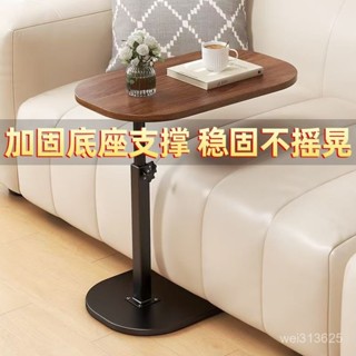 💥臺灣6H出貨+隔日達+付發票💥 床邊桌 可移動可陞降家用小邊桌 臥室客 廳沙 髮床邊桌 置物架 床頭桌 簡易小茶幾
