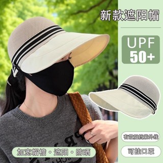免運💯夏天透氣防曬空頂漁夫帽 防紫外綫透氣遮陽帽 鏤空鴨舌帽太陽帽遮陽防曬帽 加寬加大帽簷魚夫鴨舌帽 抗UV顯臉小女生帽