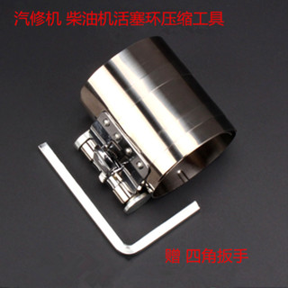 活塞環卡子 環形抱箍卡套安裝活塞環拆裝工具柴油機壓縮器工具