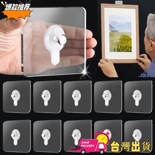 【限時特賣】無痕強力粘性螺絲貼紙/免打孔壁掛掛鉤/無痕粘釘掛鉤浴室工具衣架/家用收納螺絲掛鉤