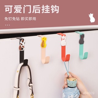 ✨桃園有貨💖門後掛鈎💖【1005人好評】免打孔 門背後掛衣架 門上置物架 臥室收納掛架 掛衣服衣帽鈎