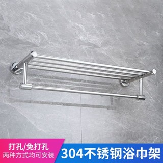 太空鋁浴室置物架 可拆卸浴室置物架 浴室收納架 廚房收納架 毛巾架 【1107人收藏】304衛生間毛巾架不銹鋼浴巾架賓館