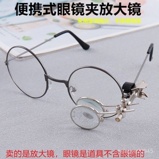 💯桃園出貨✔ T10倍眼鏡夾式放大鏡高畫質維修電子電路闆鍾錶機械玻璃鏡片便攜式