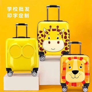 cp 魔鬼氈束帶 行李箱束帶 旅行箱束帶 兒童拉桿箱18寸男女學生行李箱小孩子卡通旅行箱20寸萬向輪密碼箱