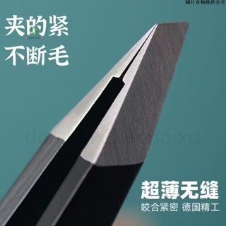 【桃園新店開業大促】拔鬍子鬍鬚男士專用器具斜口眉毛夾子鉗子不銹鋼眉夾鑷子拔毛神器 眉毛夾 黑色眉夾 眉夾 斜口夾 平口夾