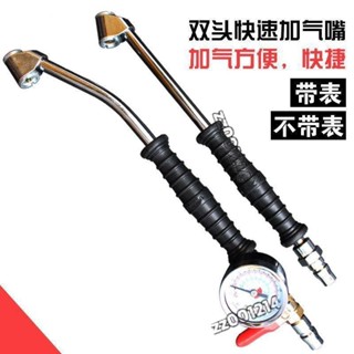 🌟桃園出貨🌟輪胎打氣嘴 汽車輪胎打氣嘴 手動快速加氣大車小車充氣桿自行車摩託車打氣桿