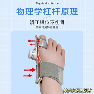 拇外翻腳趾矯正分趾器大拇指腳趾重疊分離糾正大腳骨防磨腳護腳套