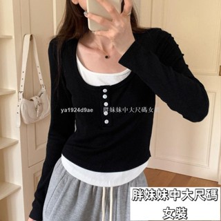 胖妹妹👗150公斤大尺碼女裝 秋季新款設計感假兩件拼接長袖T卹 顯瘦打底衫上衣T恤韓版ins設計感撞色拼接圓領長袖修身