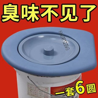 🌟桃園出貨🌟馬桶蓋農村馬桶坐便圈老人移動坐便馬桶蓋子通用型萬能型帶蓋加厚便攜式