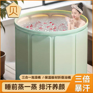 【精選優品】【容量充足】折疊泡澡桶加大號泡澡桶加厚成人家用洗澡桶大人沐浴免安裝浴桶
