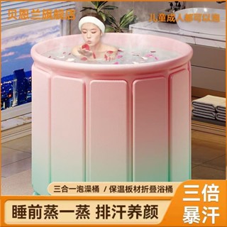 【精選優品】正品免安裝可折疊泡澡桶耐用成人浴桶全身十層加厚泡澡桶成人浴桶