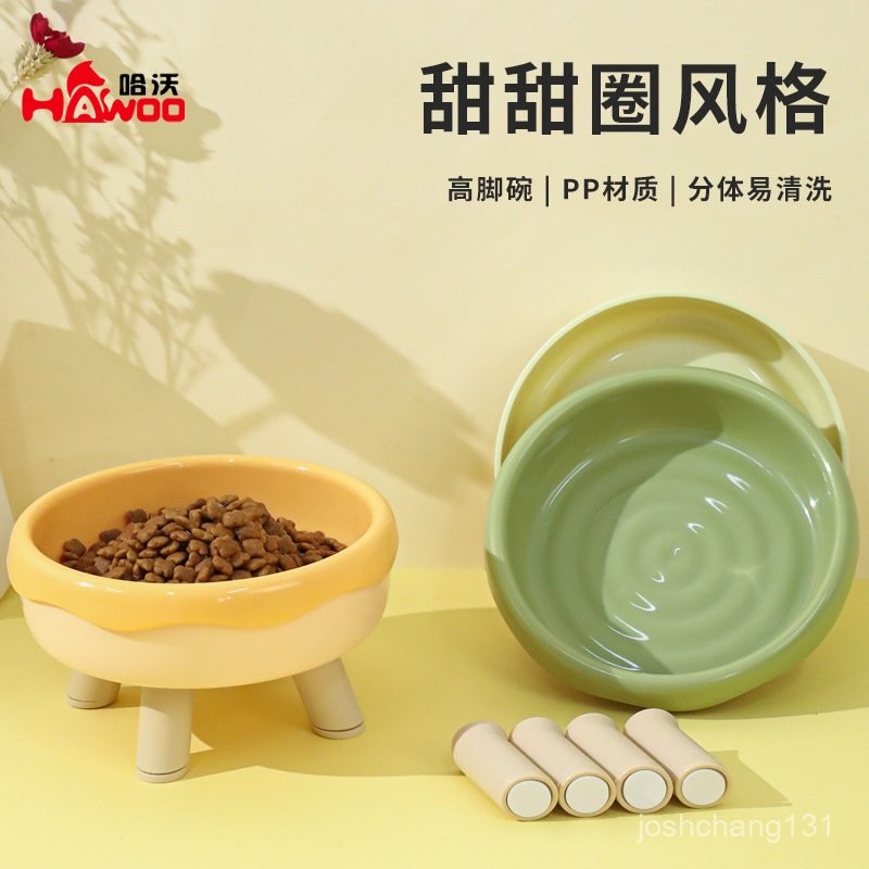 ✨臺灣熱銷✨護頸貓碗甜甜圈高腳碗防打翻貓食盆貓咪喝水碗塑料寵物碗寵物斜口碗 防蟻碗飼料碗 護頸碗 斜口碗 陶瓷碗 寵物碗