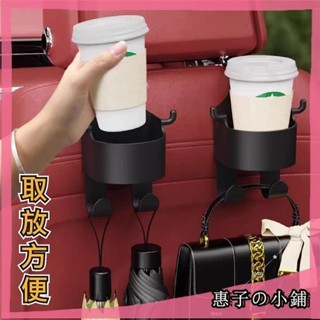 ✨限時下殺+爆款✨加厚款厚款車載水杯架 車用杯架 車用飲料水杯架 汽車杯架 掛式杯架 多功能杯架 車載置物架