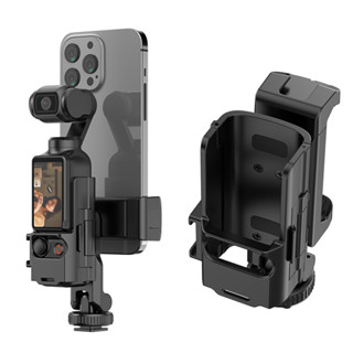 Dji OSMO Pocket 3 手持雲臺相機擴充套件支架保護套手機支架帶 1/4 英寸螺紋,用於直播/Vlgo 影片攝影