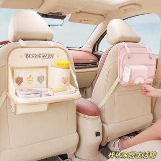 車載椅背餐桌收納袋車用可折疊多功能置物架卡通兒童出行旅行餐盤