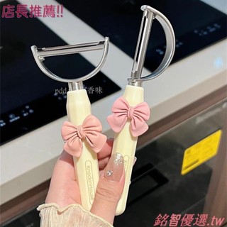 ❤店長推薦❤新款ins風削皮刀 水果削皮刀 土豆削皮器 刮皮刀 廚房家用去皮神器 水果蔬菜瓜刨 不鏽鋼刮皮削皮器
