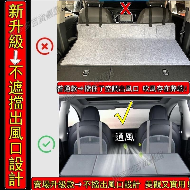 台中最新升級款 車泊平整床板 可折疊 不遮擋出風口 車床延伸擋板 車床延長墊 車床延長板 車床延伸板