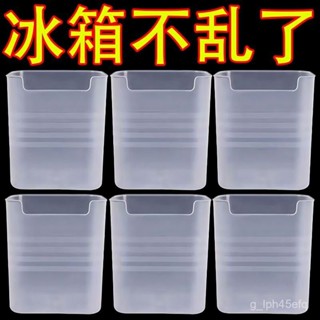 【爆款】冰箱內側門收納盒分格瀝水置物架食物蔬菜保鮮盒蔥薑蒜儲物暖被機 S59F