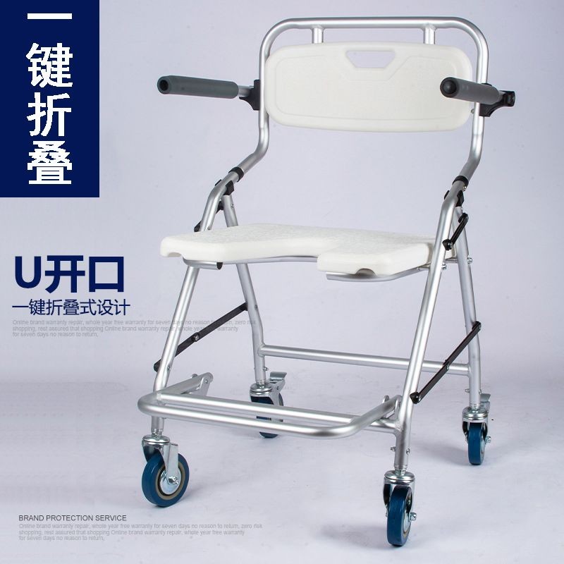 輕便易推 帶輪子 洗澡凳子輪椅 淋浴室沐浴椅子 老人病人癱瘓殘疾人 沖涼帶扶手