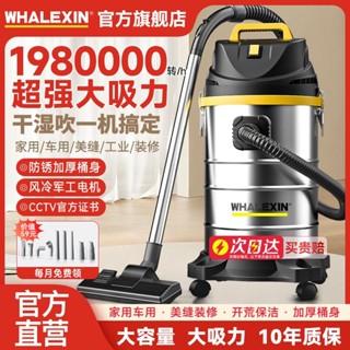 【諮詢客服 免運】鯨森吸塵器家用大吸力幹濕兩用商用強力開荒保潔工業用美縫汽車用