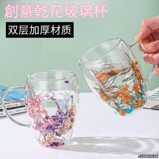 【魔法雜貨鋪】雙層乾燥花玻璃杯 夾層花瓣耐熱透明咖啡杯 家用高顏值女生時尚紅酒奶茶杯