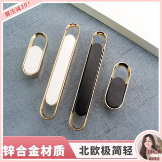 優選推薦輕奢拉手櫃門衣櫃櫥櫃抽屜拉手現代簡約北歐風浴室櫃金色黑色把手