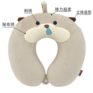💛限時下殺 免運💛卡通動物水獺護頸枕記憶棉u型枕 康樂屋旅行枕可愛飛機頸枕定訂貨