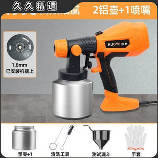 🔥臺灣熱賣🔥電動噴漆槍家用小型噴塗機油漆塗料乳膠漆噴漆機噴漆工具噴槍噴壺
