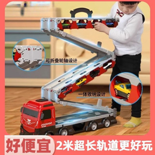 【臺灣發貨】【4.2萬人收藏】折疊軌道彈射貨櫃車 兒童玩具車 大貨車玩具 彈射車 兒童平闆拖車 汽車玩具 彈射軌道車