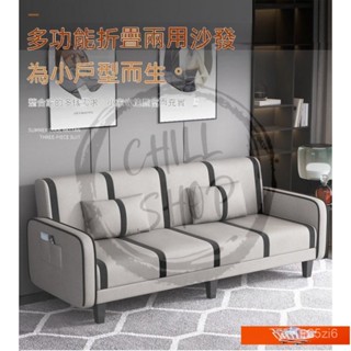 《免運》 沙發 沙髮小戶型可折疊兩用多功能客廳佈藝現代簡約科技佈出租房沙髮床 5GPE EUND