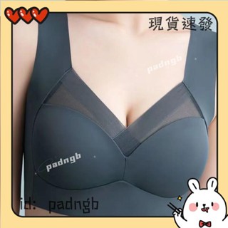 ✨臺灣熱銷✨無痕冰絲性感內衣集中爆乳防下垂內衣女夏薄款美背心運動抹胸固定胸墊AKK