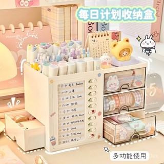 【精選好品】🔥【店鋪熱銷】自律打卡筆筒大容量學生桌麵辦公室多功能收納盒筆桶工位文具筆架款式多樣💕 D7IT