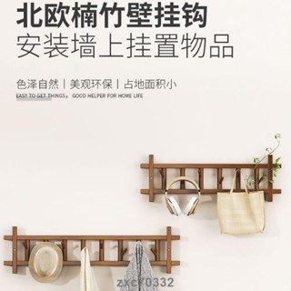⚡臺灣出貨⚡牆上衣帽架 牆上旋轉掛衣架 入戶掛鉤 創意玄關門廳掛衣架 室內家用簡易掛架 壁掛衣架 牆面掛衣板玄關衣
