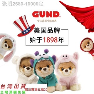 兒童節禮物 BABY GUND 狗狗毛絨玩具BOO小布博美模擬狗玩偶 寶寶可愛布娃娃公仔 兒童生日禮物 造型可愛